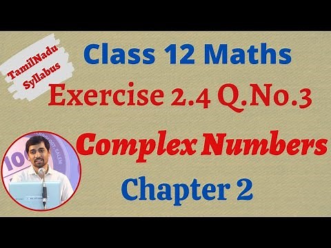 12th Maths | Exercise 2.4 Q.No.3 | Complex Numbers- கலப்பு எண்கள் | TN New Syllabus