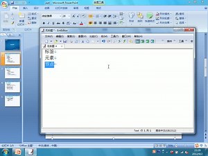 智能社：11 - DOM基础