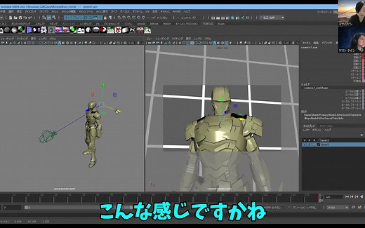 【MAYA相机动画】大幅度的旋转镜头不好控制中间的过渡效果？那你需要知道怎么给相机打组~事半功倍~