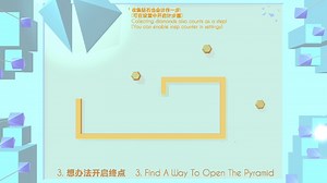 Through The Maze 想办法开启终点