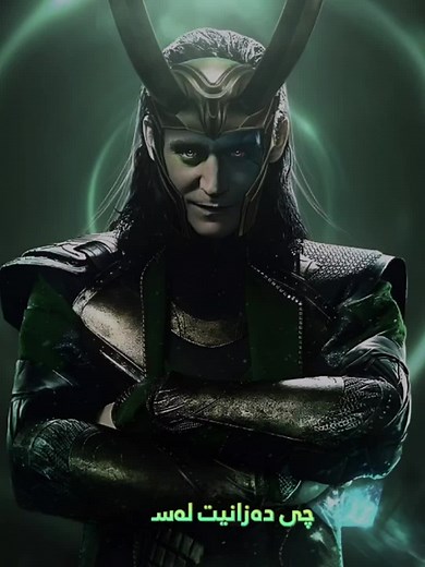 Discover Loki: The Marvel Comic Adventure in Kurdistan