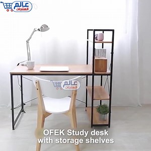 Modern Wooden Computer Desk with 4 Tier Shelves #بدّك مكتب للبيت أو...