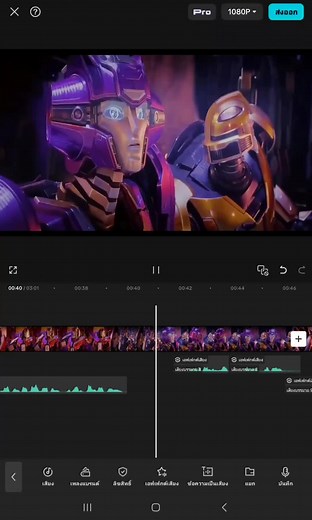 รอบนี้พากย์ยาวๆเลย😂#transformers #ฝึกพากย์ #capcut #fyp