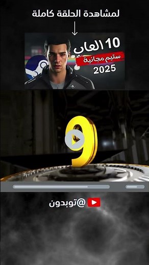 افضل 10 العاب بدون انترنت على الموبايل 2025 العاب جديدة بدون واي فاي😍بدون نت العاب الاندرويد بدون نت
