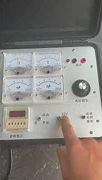 Veterinary Electric Semen Collector | Benchtop