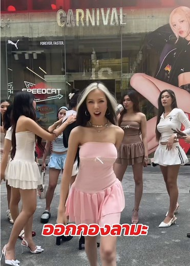 lama.clubb บน TikTok