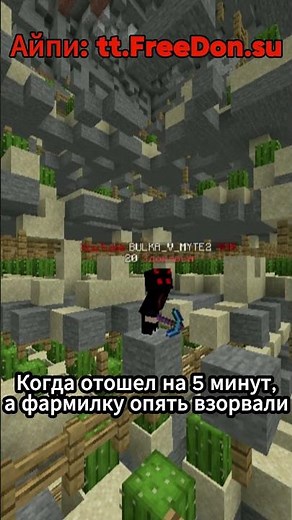 FUNTIME Copy! Anarchy & PvP Server | FUNTIME | Minecraft Anarchy