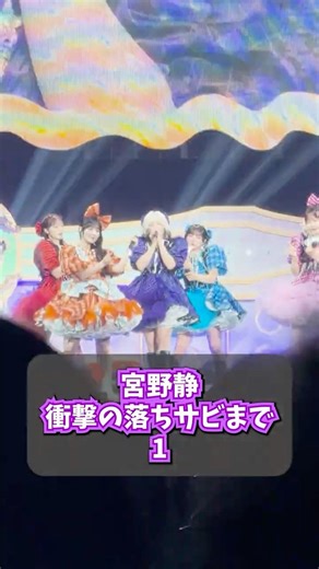 [Candy and Road] Shizuka Miyano's Oshi Camera [CUTIE STREET/Hitotamuki Cinderella!] [CANDY TUNE]