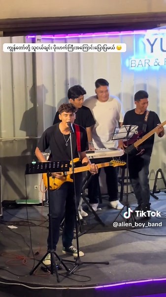 ပိုးဟက်ကြီးအကြောင်း အပြုံးနှင့် အတွေ့အကြုံ