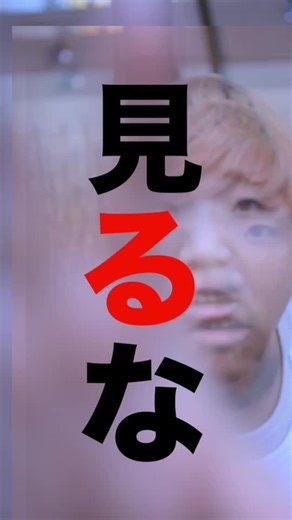 ルール⓵見たらいいね💓 #みたチョップ