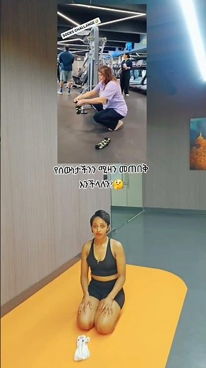 Quick Mobility Test | Improve Flexibility & Prevent Injuries 🧘‍♀️