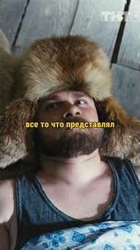 Ух, суровые полярники💪🥶
