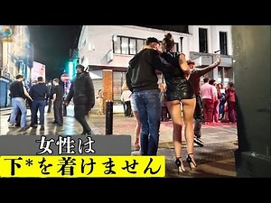 Documentary about Italy: Europe's strangest country