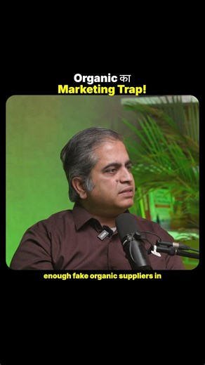 Kya India Mein Organic Farming Sirf Marketing Hai? | Real Truth 😳