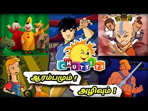 Rise And Fall of Chutti Tv Tamil | Chutti Tv Old Cartoons in Tamil list | 90s Old Cartoons Tamil
