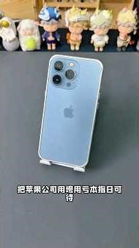 iPhone 13 Pro Camera Test 😳 | Battery & Display Upgrade Reality #hypertech #hype #iphone #omg #tech