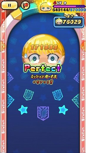 【おはじき】フル特攻で最大ダメを目指す回 第2回目【妖怪ウォッチぷにぷに】【Yo-kai Watch PuniPuni】【進撃の巨人】【Attack on Titan】