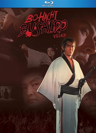 Bohachi Bushido: The Villain (1974) | ČSFD.cz