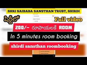 SHIRDI ROOM ONLINE BOOKING IN 5 MINUTES || HOW TO BOOK ROOM IN SHIRDI | ROOM BOOKING IN SAI SAMSTHAN