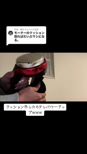 @本条 勝に返信 #レバブル #レプリカレバー #レバブルこい！！ #レバブル最高 #レバブル待ち #レバブルufoキャッチャー #レバブル待ち