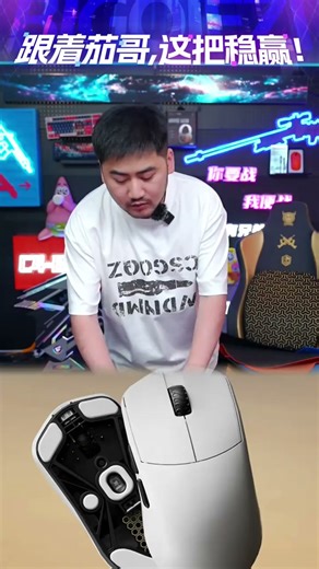 LAMZU兰族MayaX玛雅X无畏契约万金油模具47克轻量化电竞无线鼠标