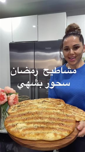 Ramadan Cooking Inspired by Middle Eastern Flavors