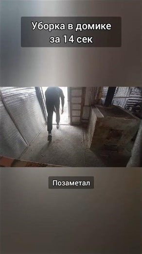 УБОРКА В ДОМИКЕ ШКОЛЬНИКА #домшкольника #топ #diy