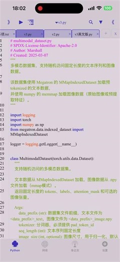 开源｜基于 Megatron 的多模态大模型预训练底座 V3 基于 Megatron-DeepSpeed，支持张量并行、流水线并行，文本 MMap 索引数据集 图像 memmap 加载，原生集成图文对比学习，可直接用于大模型图文对齐预训练。不搞噱头，不夸大场景，服务器级预训练底座，用于上游大模型训练，下游再接入端侧框架部署。#AI开源 #多模态 #大模型预训练 #Megatron
