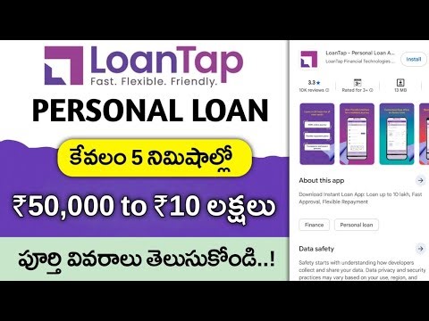 Personal Loan Apply 2026 | Loan App Fast Approval 2026 | Best Loan App 2025 | New Instant Loan App