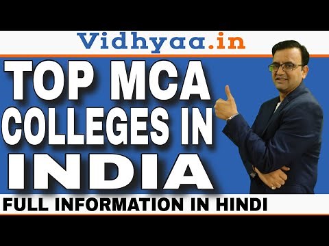TOP 10 MCA COLLEGES IN INDIA | BEST MCA COLLEGES IN INDIA 2025 | ADMISSION |FEES | PLACEMENTS