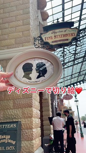 ディズニーのシルエットスタジオで切り絵体験！素敵な作品が完成❤️