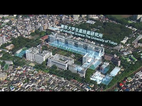 東京大学 生産技術研究所 紹介映像（全編）