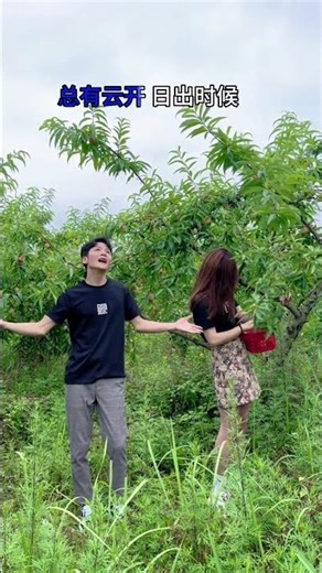 小表妹还是那么的腼腆，她还是那么爱笑，还是那么羞涩，就是不知道为啥总躲着我😂😂