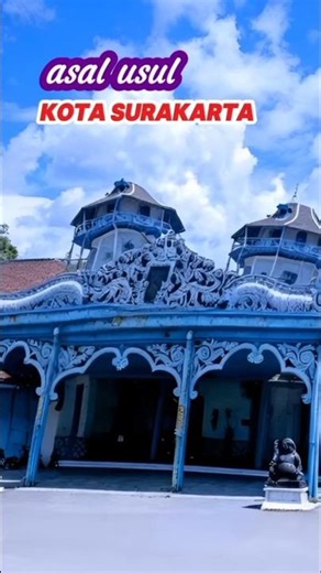 asal usul kota Surakarta #kotasurakarta #jawatengah #ceritarakyat #legendarakyat