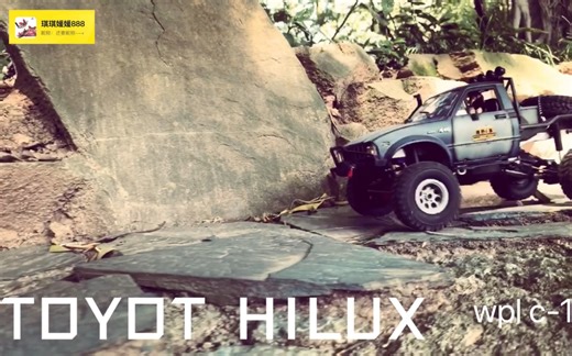 RC攀爬 国内不火 国外真香之顽皮龙WPL C-14穿越OP向#1