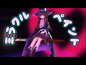 【にじさんじMMD】ミラクルペイント【夜風ユイ】