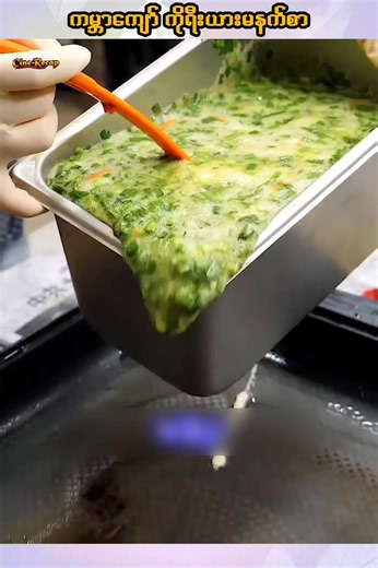 Why is Korean Breakfast so famous around the world? #koreanfood #breakfast #cooking #makingprocess #recap