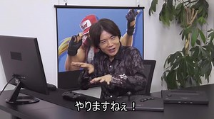 桜井政博「やりますねぇ！」