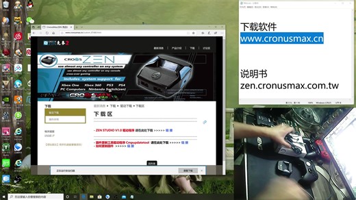 CronusZen(克迈2）固件升级软体使用教程