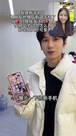 iPhone17 vs iPhone15: Couples Dream Showdown