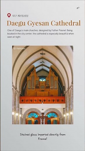 🇰🇷 Top 30 Places to Visit in Daegu 🌄