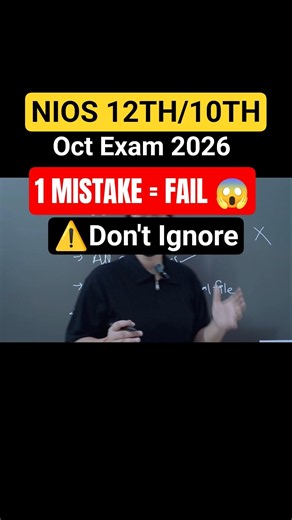 NIOS October 2026 New Rules 🔥Don’t Ignore This Update #nios #bigupdate