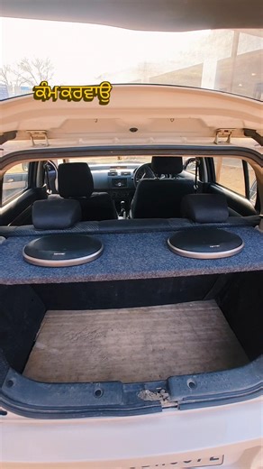 Swift car music system speekar chang by #yadavmallan