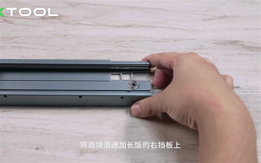 D1 Pro加长版套件安装教程【xTool】