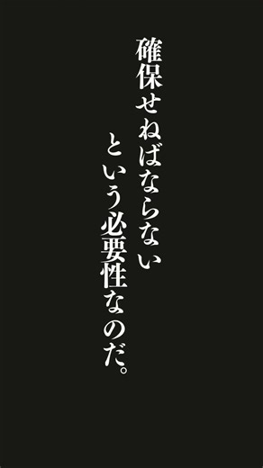 強迫観念が人を動かし──その唯一無二の強い力は──何が何でも自分自身の精神的満足を確保せねばならないという必要性なのだ。それが枯渇するとき、人は死ぬのだよ。
