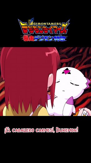 Batalla épica contra el D-Reaper en Digimon Tamers