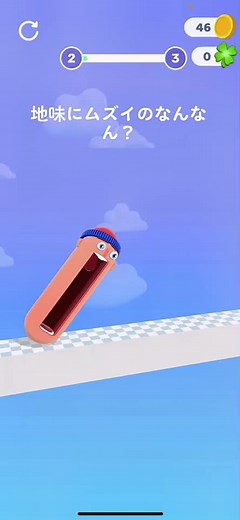 #頭の体操 #あるある #頭がいい人 #頭使うゲーム