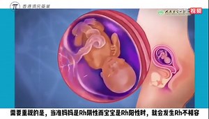 RhoGAM（抗RHD免疫球蛋白）说明书有哪些内容？香港济民药业为你讲解
