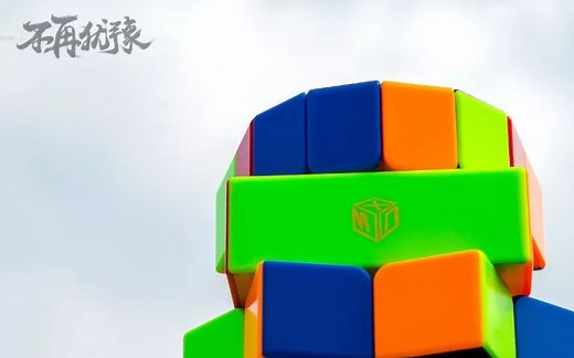 同一打乱，十二位sq1大佬竟然解法都不一样！？中国最强sq1魔方实例合集重磅来袭！