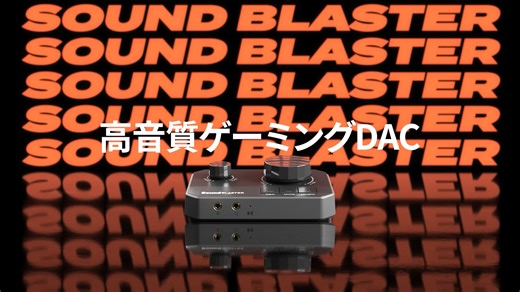 14 reactions | HDMI ARCでTVとつなぐだけでゲーム機のオーディオを高音質化！ 音に包まれるような臨場感でゲームが楽しめる高音質ゲーミングDAC Sound Blaster G8 https://bit.ly/3YCAeqk #Creative #SoundBlasterG8 #PS5 #Switch #ゲーム #高音質 #サラウンド | Creative Labs | Facebook